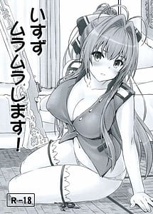 Read Isuzu Muramura Shimasu! with English Translation