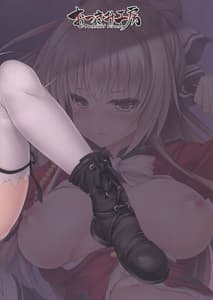 Page 2: 001.jpg | Isuzu Sale Chuu | View Page!