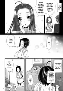 Page 5: 004.jpg | Itadakimasu Azusa-san | View Page!