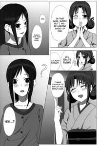 Page 5: 004.jpg | Itamae Shoujo Midarezaki | View Page!