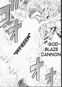 Page 4: 003.jpg | Itamashii Kioku | View Page!