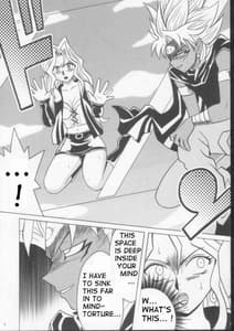 Page 6: 005.jpg | Itamashii Kioku | View Page!