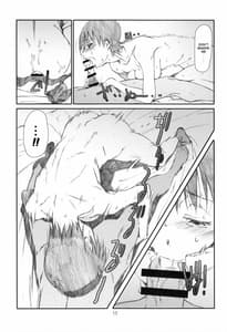 Page 16: 015.jpg | Itazura Shinaide | View Page!