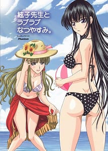 Read Itoko Sensei to Lovelove Natsuyasumi with English Translation