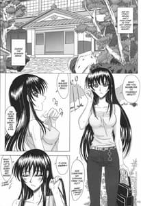 Page 2: 001.jpg | Itoko Sensei to Lovelove Natsuyasumi | View Page!