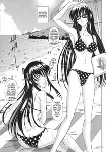 Page 10: 009.jpg | Itoko Sensei to Lovelove Natsuyasumi | View Page!