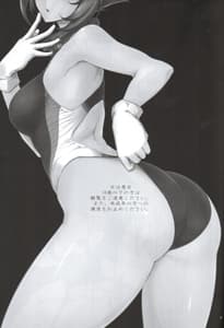 Page 2: 001.jpg | Itoshi no Kyouei Mizugi Instructor Senkan Mutsu | View Page!