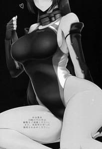 Page 3: 002.jpg | Itoshi no Kyouei Mizugi Instructor Senkan Nagato | View Page!