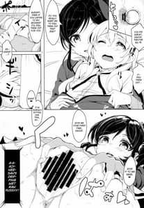 Page 12: 011.jpg | Itoshi no Lychengalre | View Page!