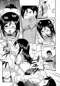 Page 16: 015.jpg | Itoshii Ore no Tenshi ga Maji Tenshi | View Page!