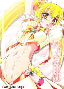 Read Itsuki no Hana with English Translation