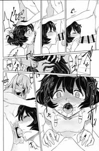 Page 9: 008.jpg | Itsumi-kun to Akiyama-san | View Page!