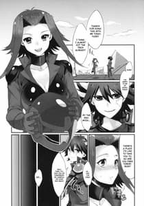 Page 2: 001.jpg | Izayoi Emotion | View Page!