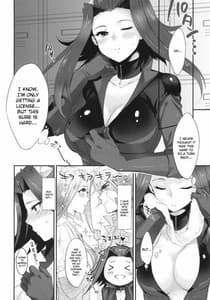 Page 3: 002.jpg | Izayoi Emotion | View Page!