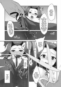 Page 12: 011.jpg | Izayoi Emotion | View Page!