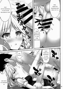 Page 8: 007.jpg | Izayoi Sakuya Saimin Hon | View Page!