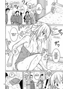 Page 12: 011.jpg | JK Maruhadaka Shuugakuryokou no yoru | View Page!