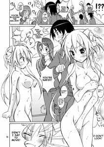 Page 16: 015.jpg | JK Maruhadaka Shuugakuryokou no yoru | View Page!