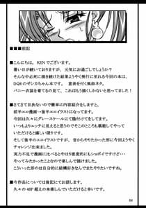 Page 3: 002.jpg | Jessica no Ecchi na Arbeit Seikatsu | View Page!