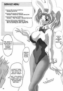 Page 4: 003.jpg | Jessica no Ecchi na Arbeit Seikatsu | View Page!