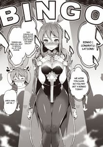 Page 2: 001.jpg | Jewel Resort ni H na Keihin ga Tsuika Saremashita | View Page!