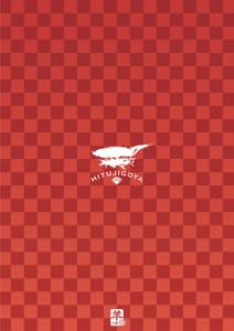 Page 11: 010.jpg | Jewel Resort ni H na Keihin ga Tsuika Saremashita | View Page!