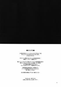 Page 3: 002.jpg | Jibun XXX Shichatta de Gozaru yo! | View Page!