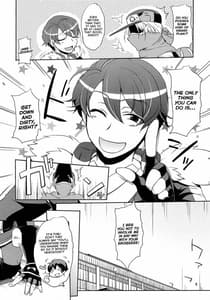 Page 7: 006.jpg | Jibun XXX Shichatta de Gozaru yo! | View Page!