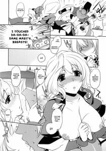 Page 11: 010.jpg | Jibun XXX Shichatta de Gozaru yo! | View Page!