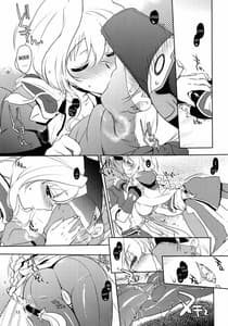Page 12: 011.jpg | Jibun XXX Shichatta de Gozaru yo! | View Page!