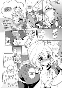 Page 13: 012.jpg | Jibun XXX Shichatta de Gozaru yo! | View Page!