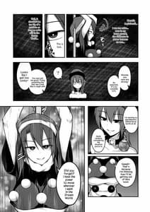 Page 6: 005.jpg | Jigoku no Megami Aigan Baku | View Page!
