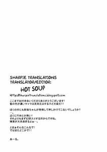 Page 16: 015.jpg | Jiichan ga Chikurin de Hirottekita Inu ga Nanka Okashii | View Page!