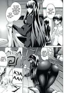 Page 8: 007.jpg | Jijoujibaku no Innocent | View Page!