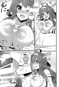 Page 6: 005.jpg | Jikan to Basho wa Wakimaenai | View Page!