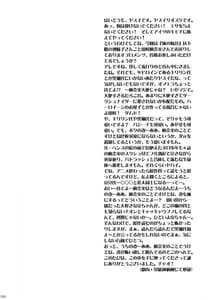 Page 4: 003.jpg | Jimihen | View Page!