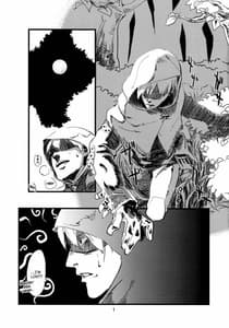 Page 4: 003.jpg | Jingai Shunman Ko no Sho | View Page!