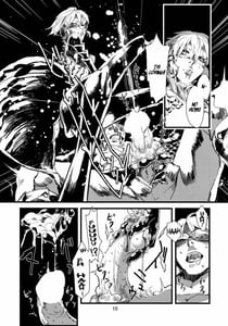 Page 13: 012.jpg | Jingai Shunman Ko no Sho | View Page!