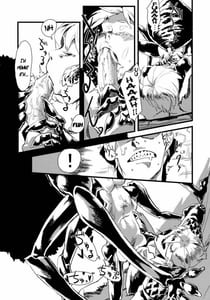 Page 15: 014.jpg | Jingai Shunman Ko no Sho | View Page!