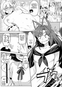 Page 2: 001.jpg | Jinrou Hakusho | View Page!