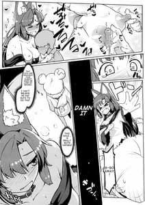 Page 7: 006.jpg | Jinrou Hakusho | View Page!