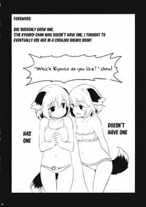 Page 3: 002.jpg | Jinrou Nio ni Hoyureba Yamabiko Koe ni Hoyu | View Page!