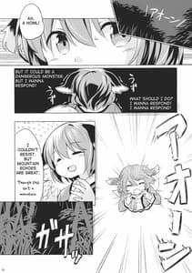 Page 5: 004.jpg | Jinrou Nio ni Hoyureba Yamabiko Koe ni Hoyu | View Page!