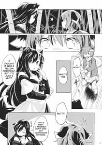 Page 6: 005.jpg | Jinrou Nio ni Hoyureba Yamabiko Koe ni Hoyu | View Page!