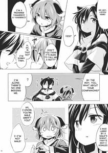 Page 7: 006.jpg | Jinrou Nio ni Hoyureba Yamabiko Koe ni Hoyu | View Page!