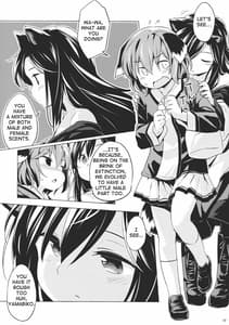 Page 8: 007.jpg | Jinrou Nio ni Hoyureba Yamabiko Koe ni Hoyu | View Page!