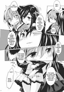 Page 9: 008.jpg | Jinrou Nio ni Hoyureba Yamabiko Koe ni Hoyu | View Page!