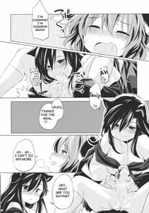 Page 15: 014.jpg | Jinrou Nio ni Hoyureba Yamabiko Koe ni Hoyu | View Page!
