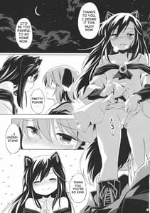 Page 16: 015.jpg | Jinrou Nio ni Hoyureba Yamabiko Koe ni Hoyu | View Page!