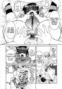 Page 7: 006.jpg | Jinsei Fork | View Page!